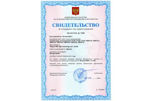 Сертификация ультразвуковых толщиномеров TIME Group Inc.